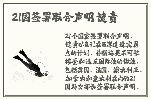天美麻花果冻星空大象